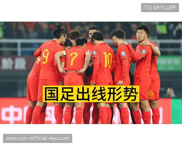 国足主力阵型揭秘： 4-4-2 菱形中场能否在北美赛场抗衡非洲强队？，国足4_3